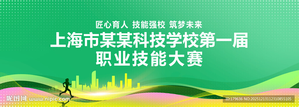 2026全国职业院校技能大赛
