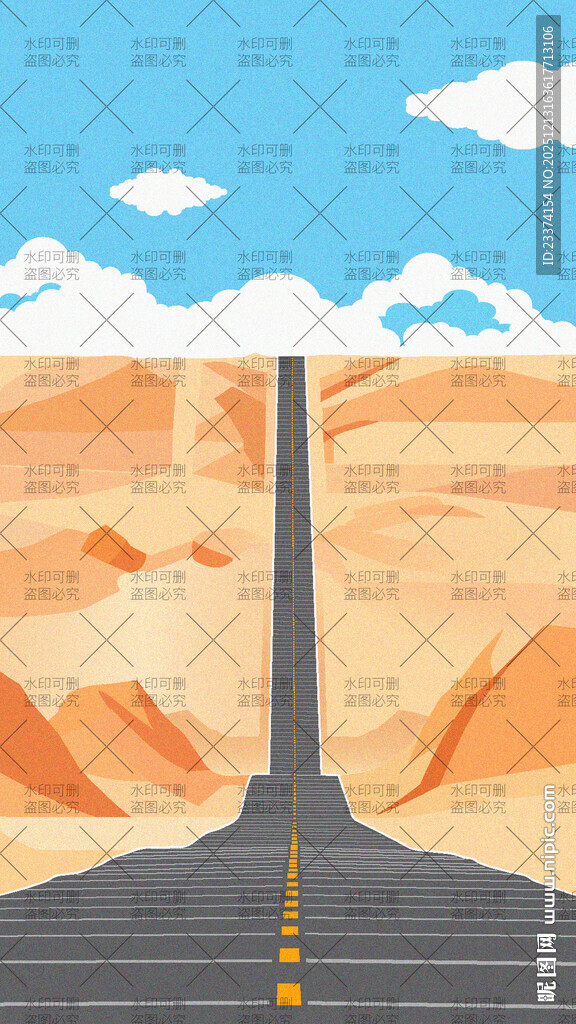 u形公路矢量插画