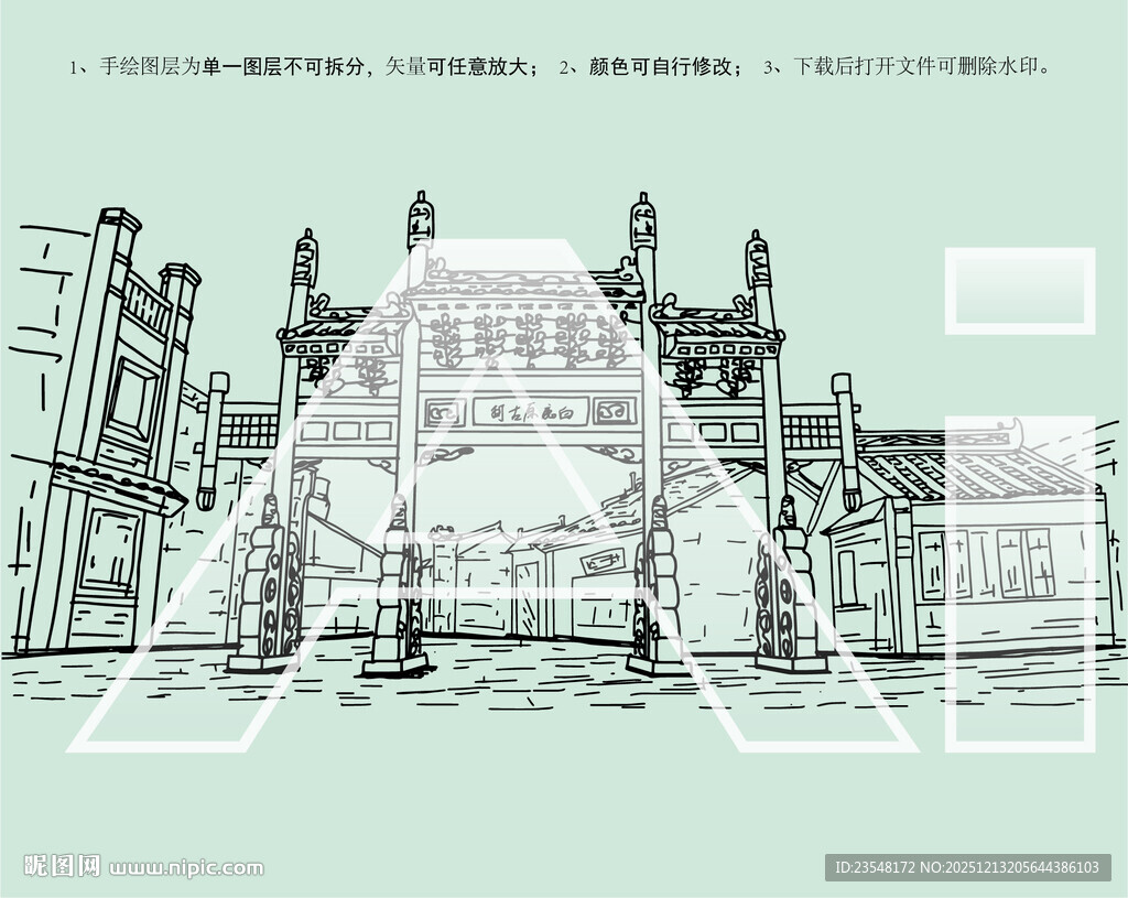 白鹿原白鹿仓景区建筑群