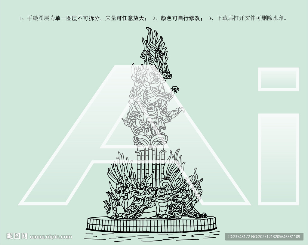 北京大运河文化广场雕塑