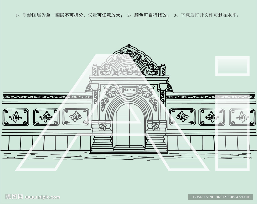 北京恭王府西洋门