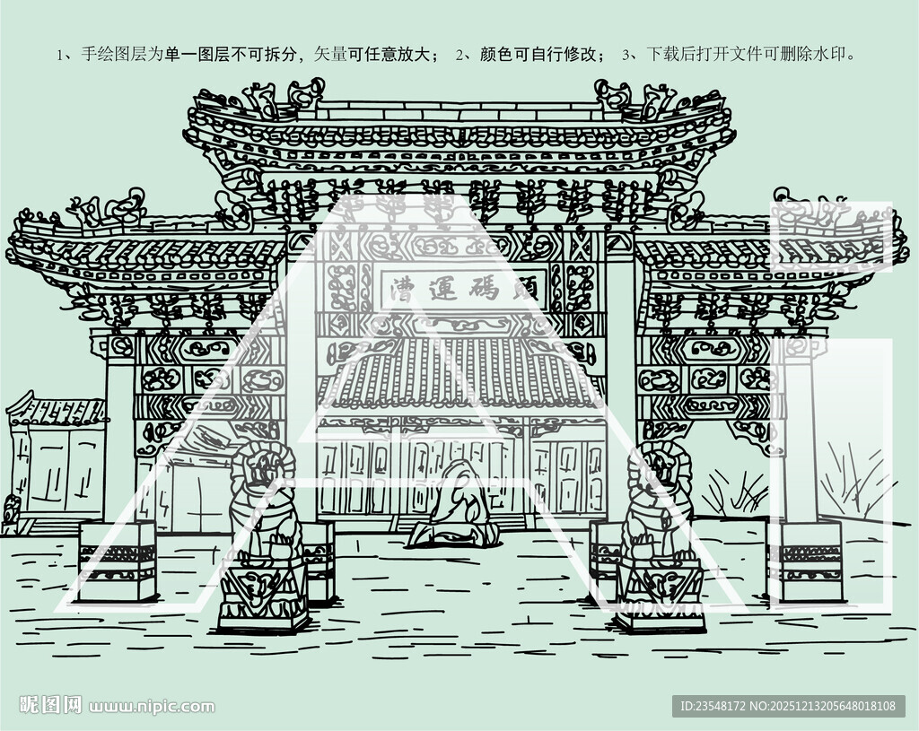 北京通州大运河漕运码头牌坊