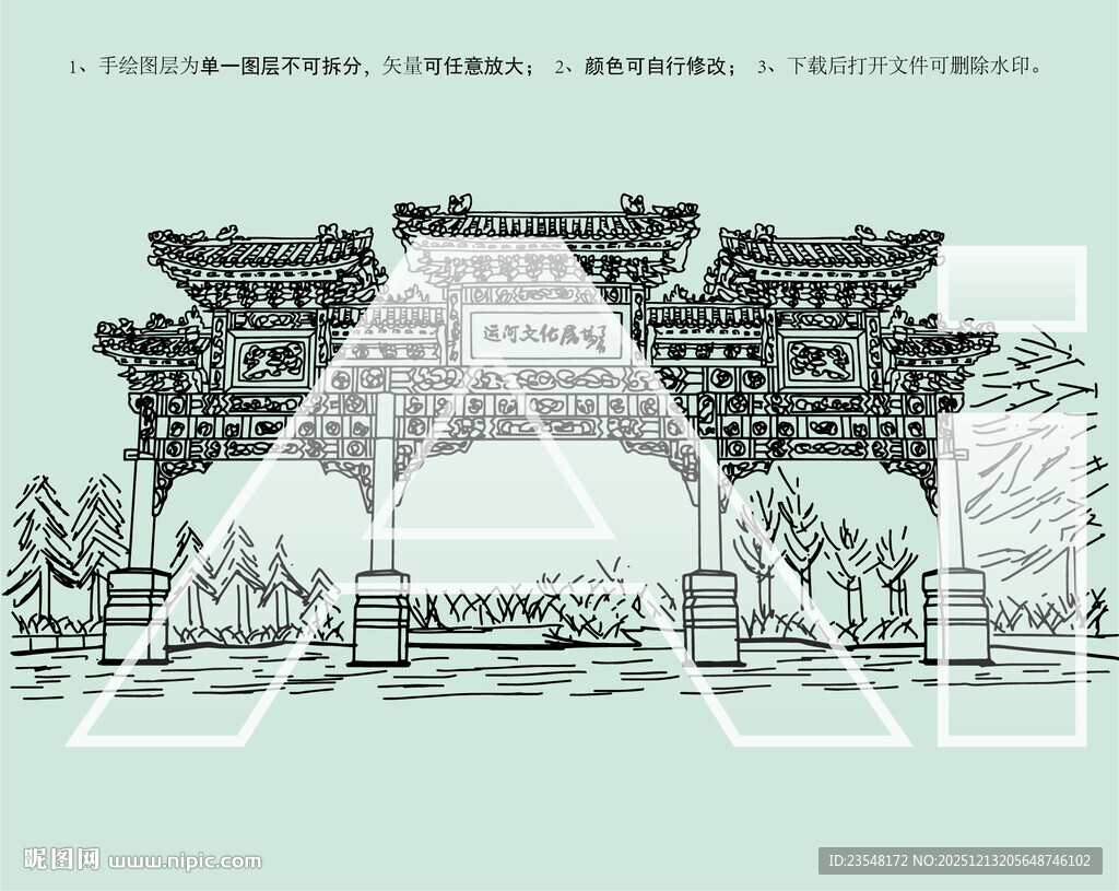 北京通州运河文化广场