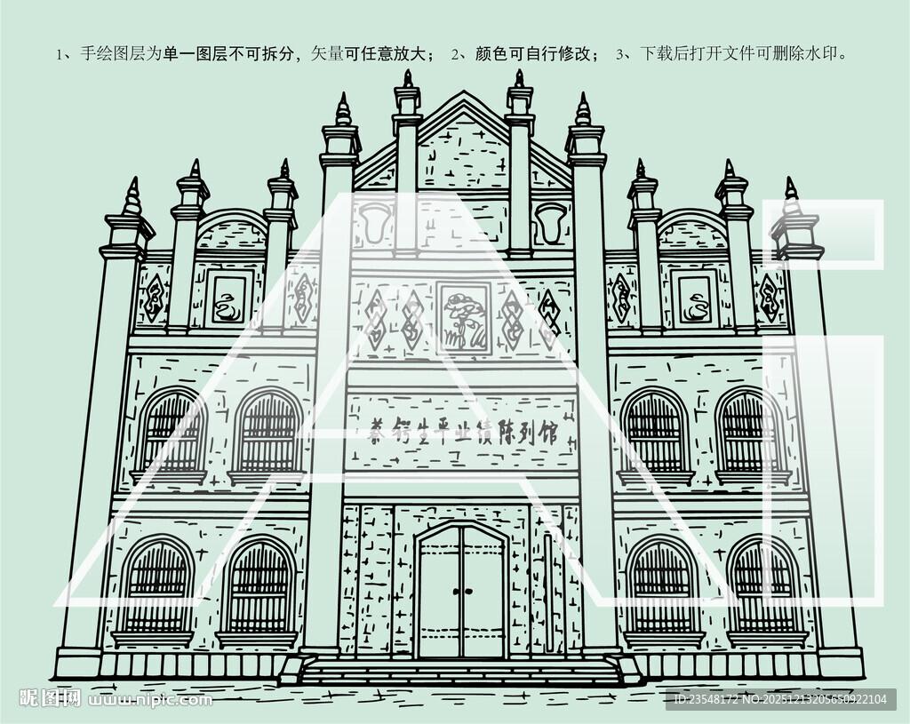 蔡锷生平业绩陈列馆