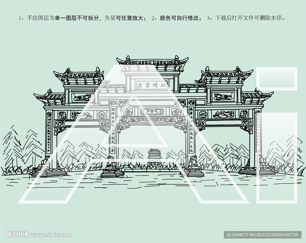 崇仁县森林公园