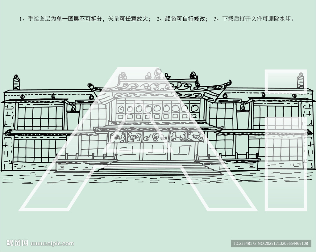 达旦明久颇章罗布林卡