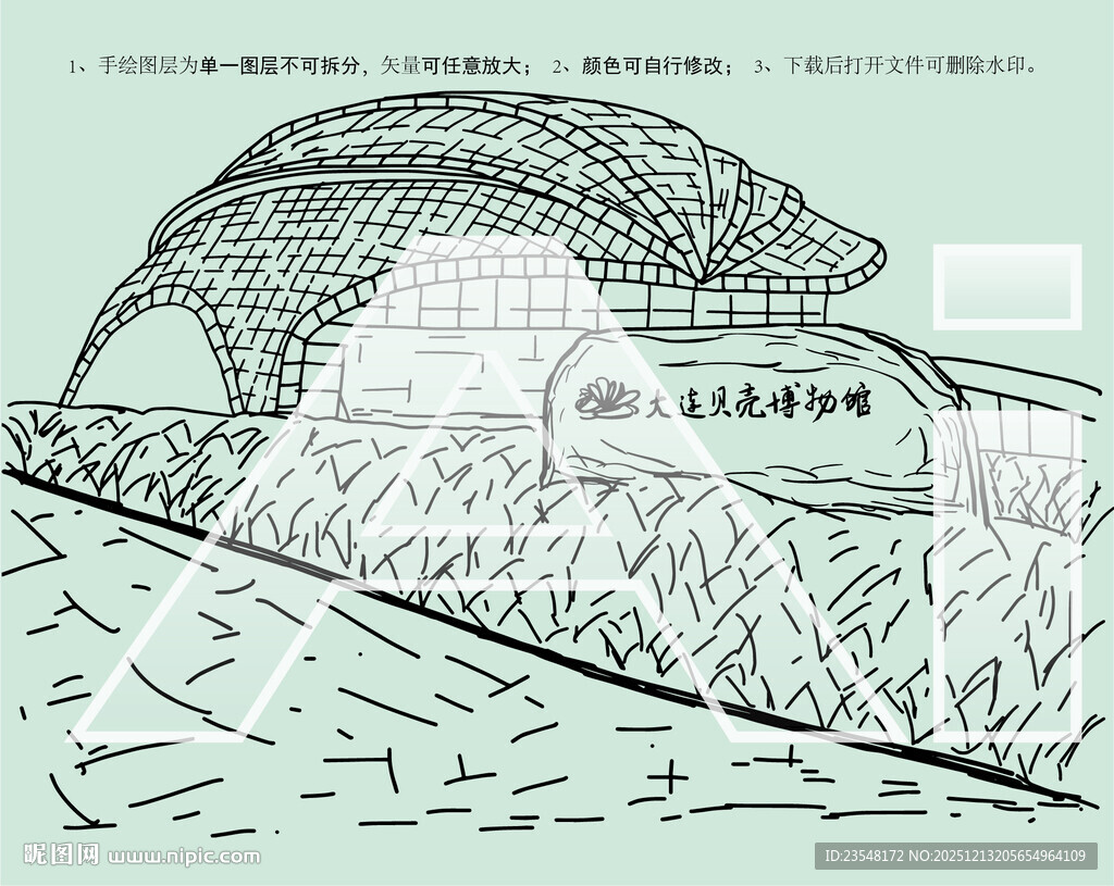 大连贝壳博物馆