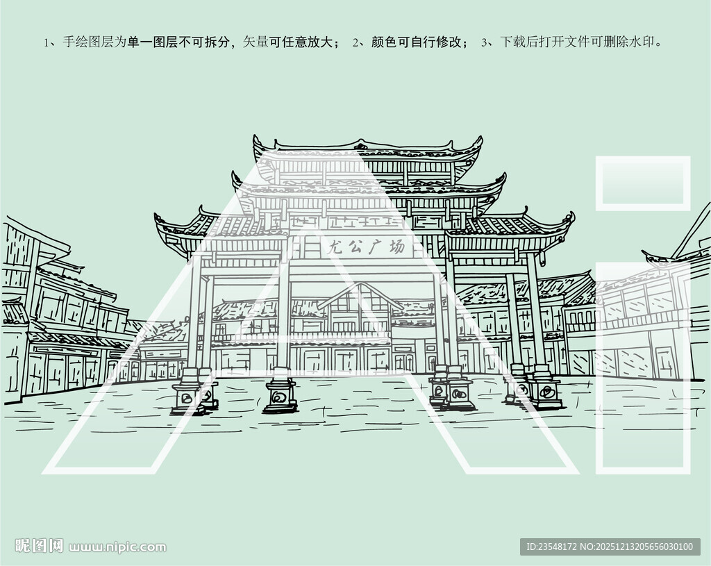 丹寨万达小镇龙公广场