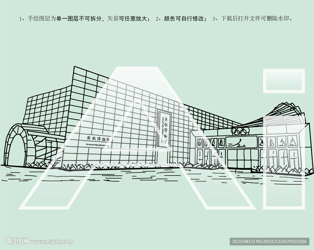 青岛奥帆博物馆