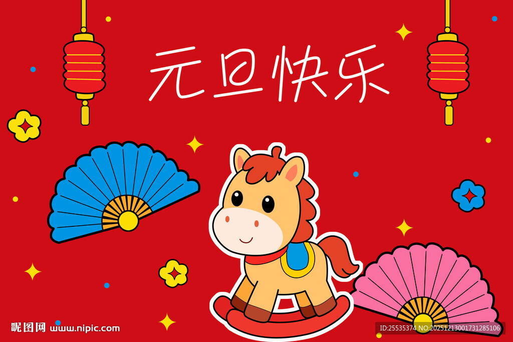 马年新年背景图