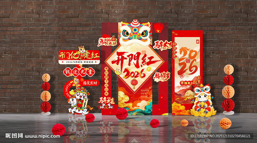 喜庆中式新年装饰摆件