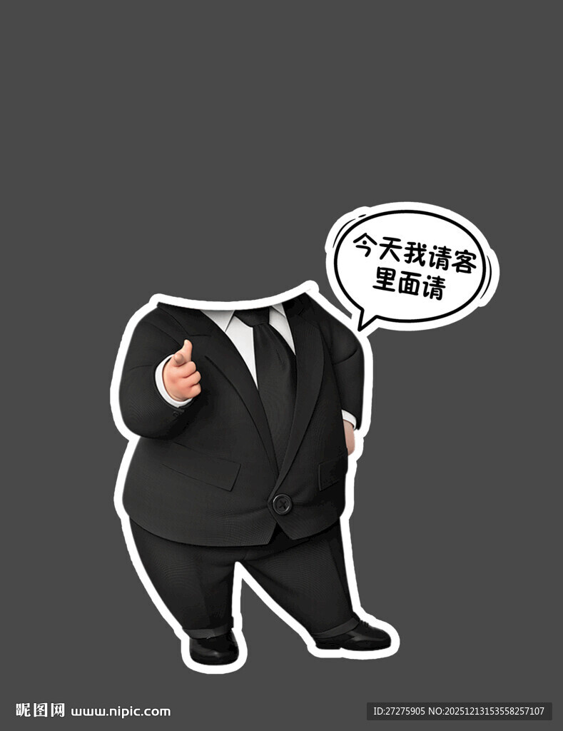 宝宝生日宴 生日宴 宝贝老板 