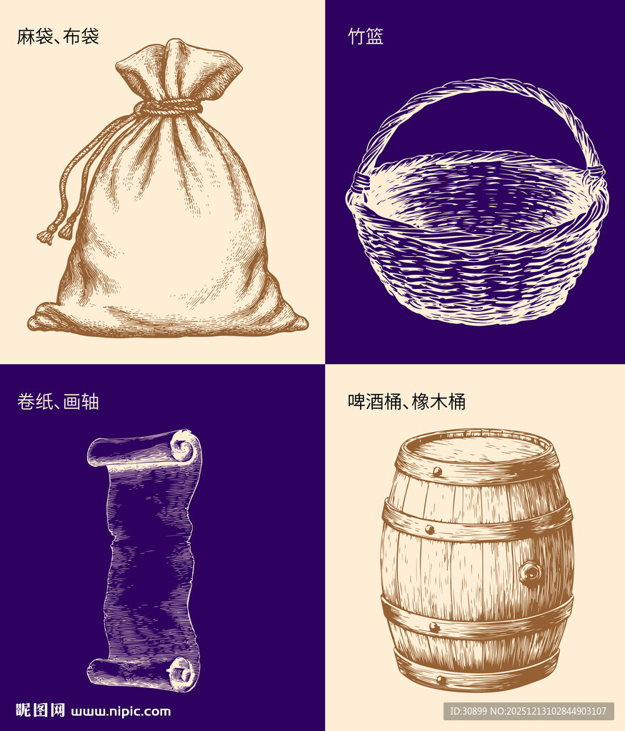 复古风传统容器麻袋竹篮啤酒插画