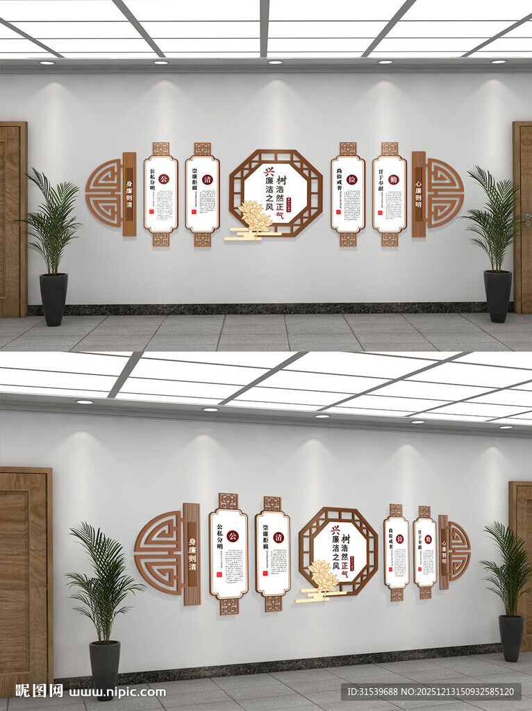 事业单位木纹廉政文化墙廉洁文化