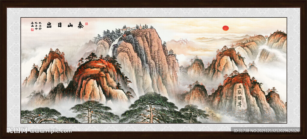 泰山风景画泰山图五岳独尊