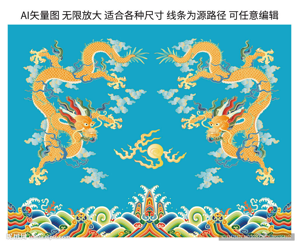 国潮双龙抬头龙彩龙包装金龙标签