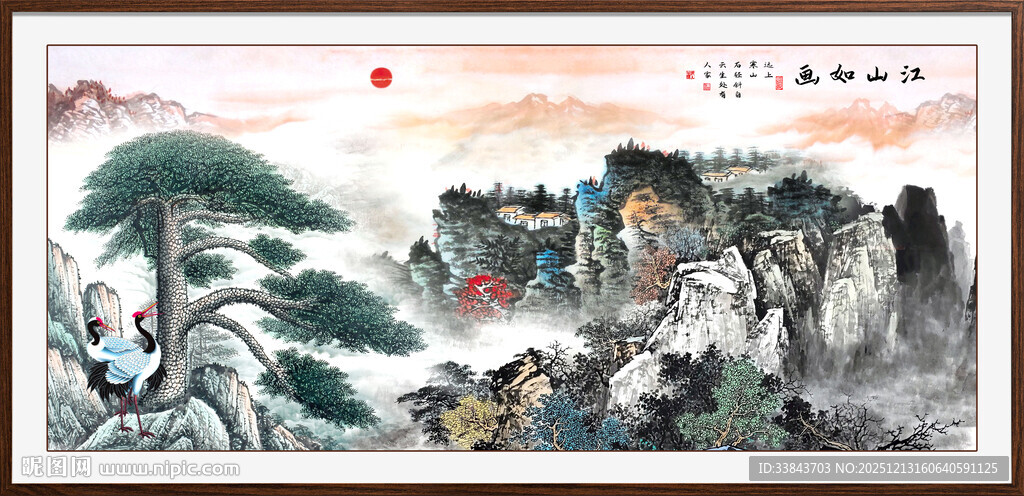 江山如画迎客松