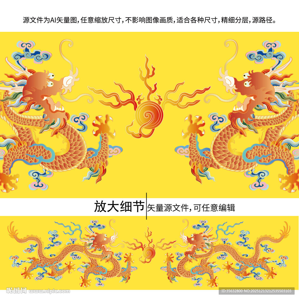 双龙戏珠龙纹抬头龙浮雕龙礼盒