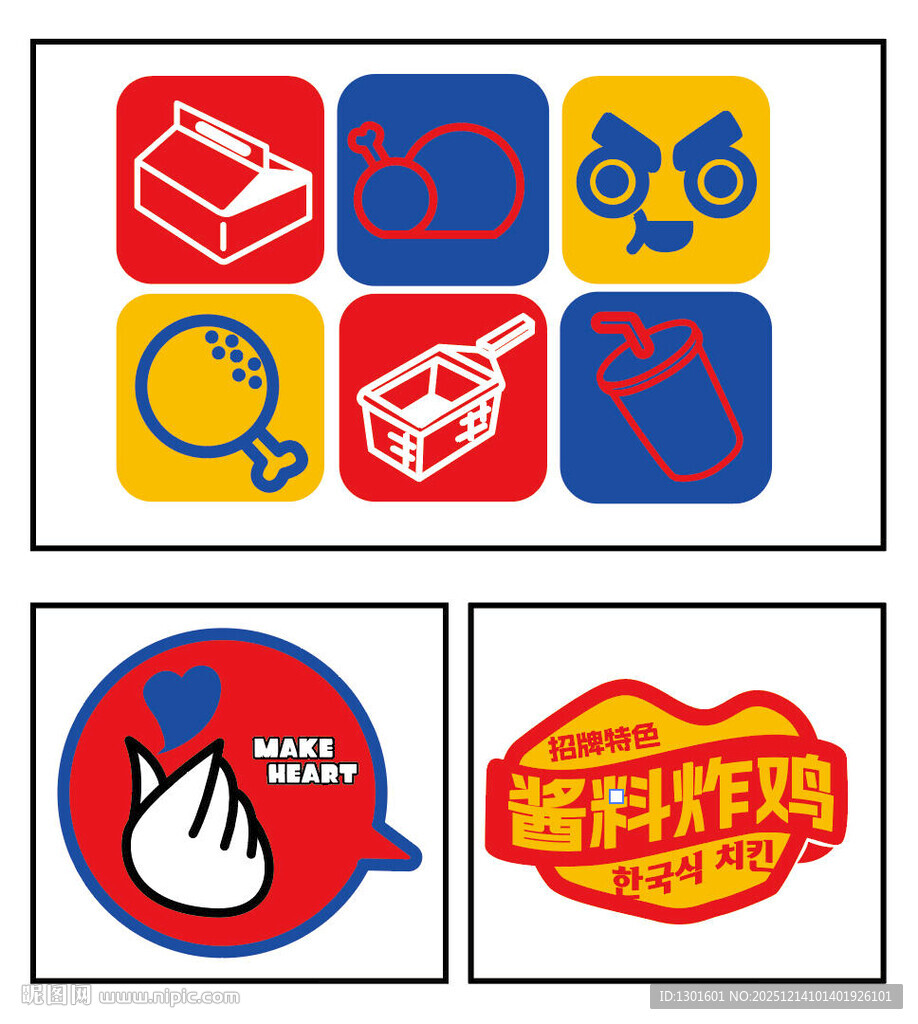 韩式炸鸡灯箱元素设计