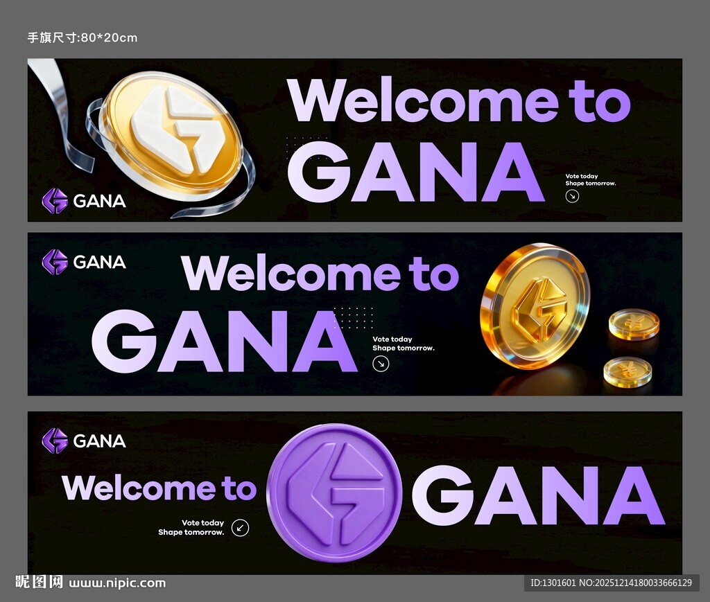 欢迎界面展示banner横幅