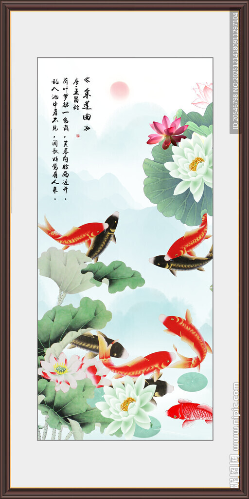 连年有余 连年有鱼