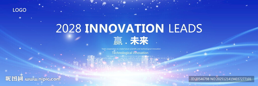 蓝色商务PPT封面背景板