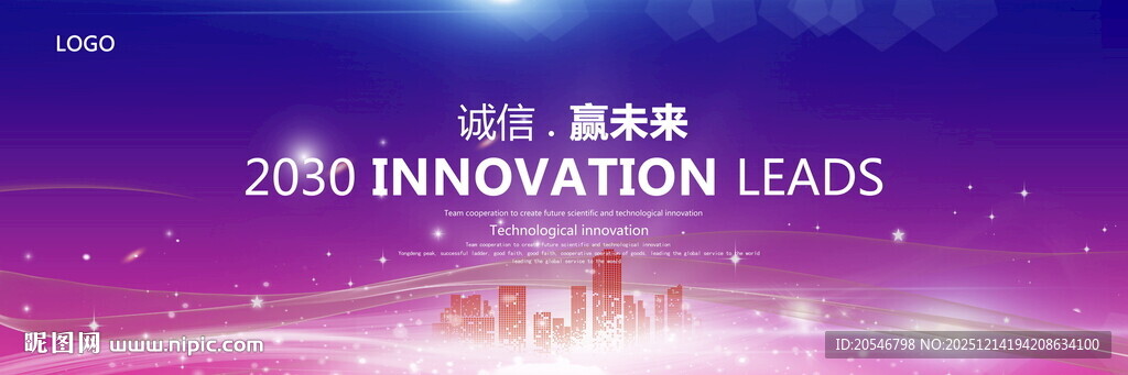 蓝紫色数码背景