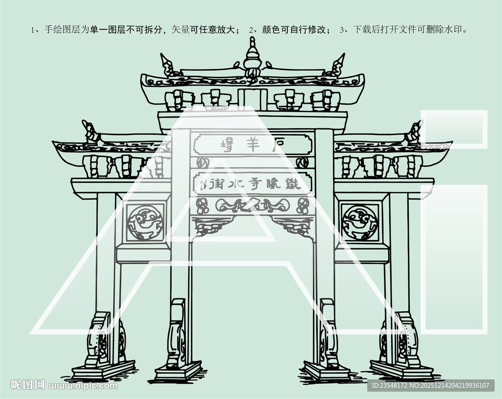 成都铁像寺水街