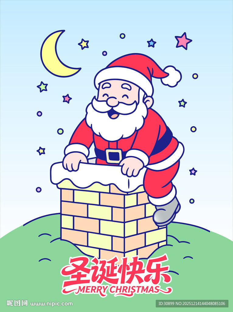 圣诞老人从烟囱送礼物圣诞节海报