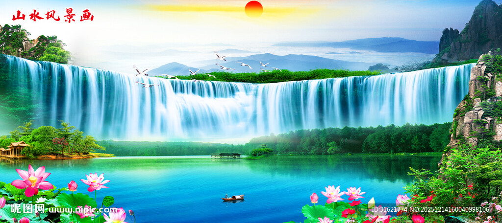 客厅旭日东升山水风景画 