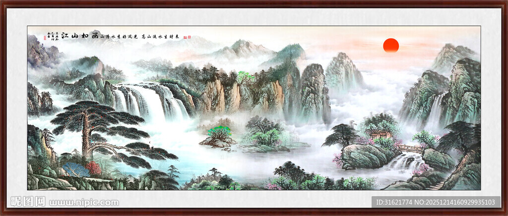 国画山水风景装饰画