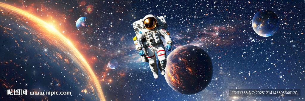 巨幅宇航员星空背景图