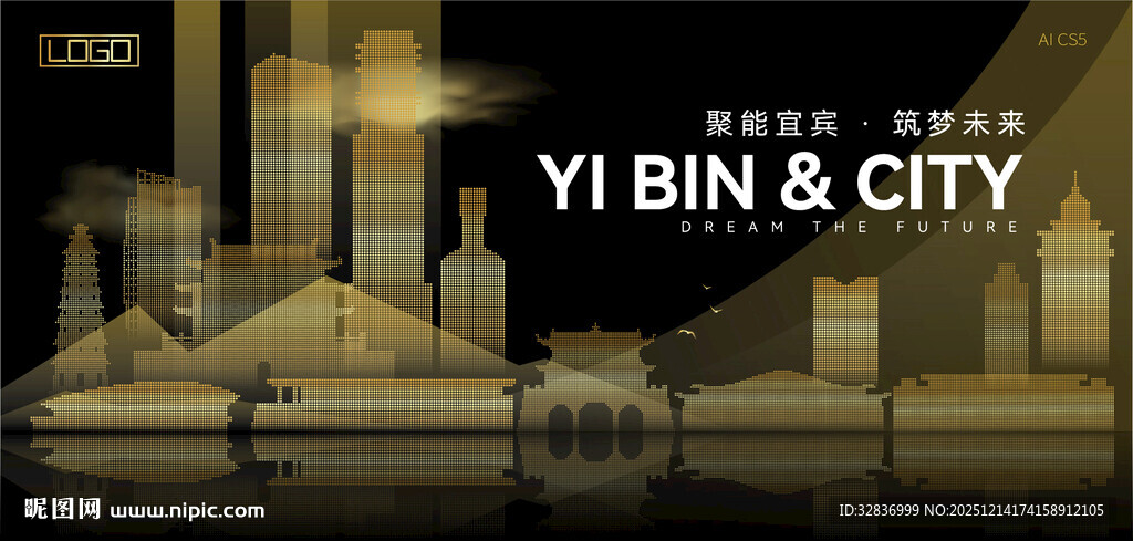 宜宾黑金建筑背景