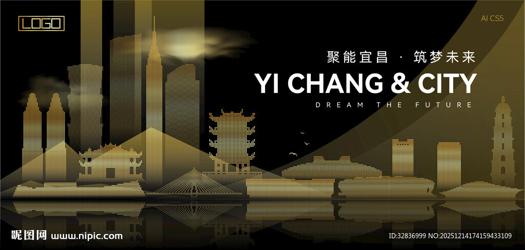 宜昌黑金建筑背景