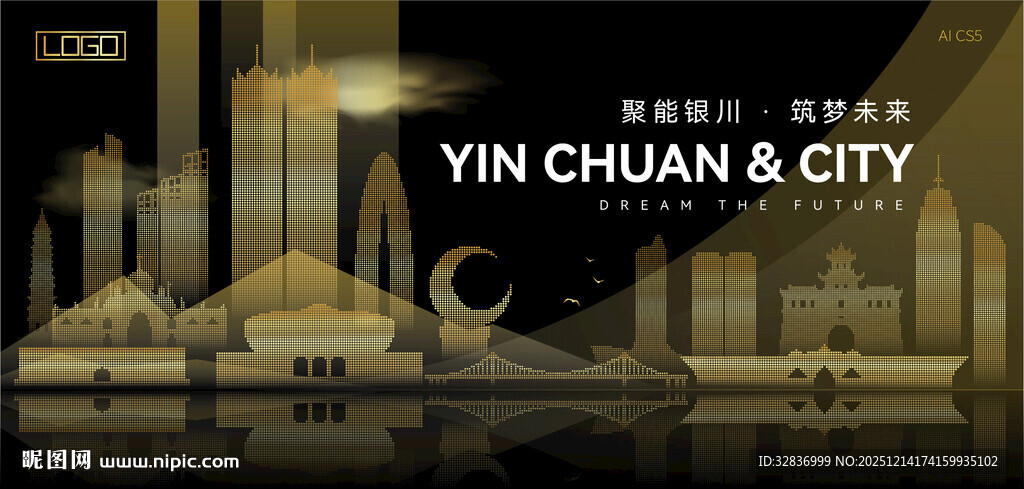 银川黑金建筑背景