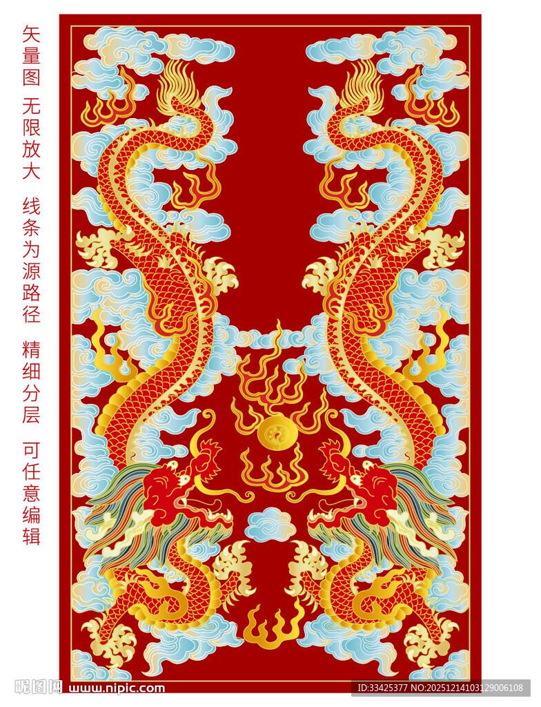 双龙戏珠吉祥纹理彩龙标签龙包装