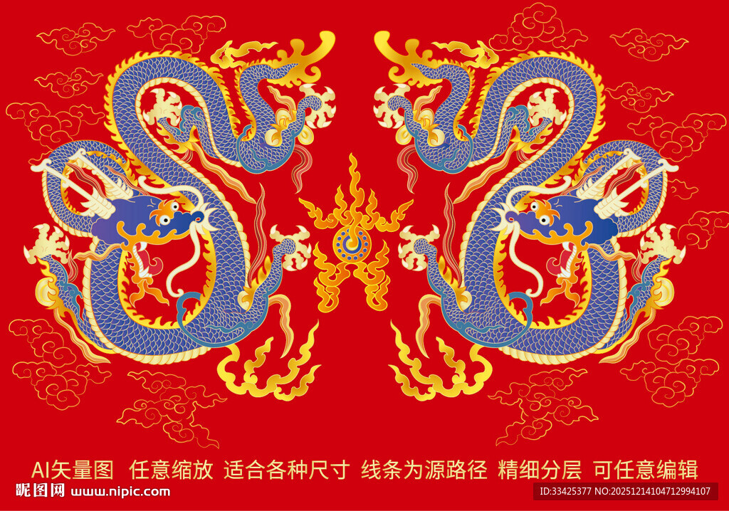 双龙戏珠双龙包装彩色云纹龙礼盒