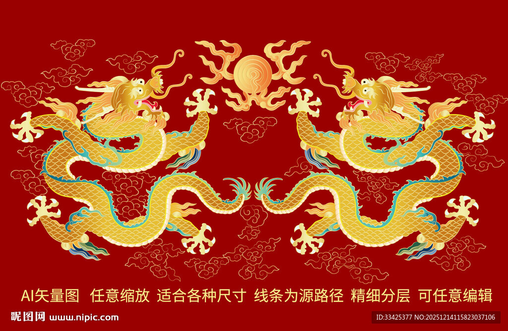 双龙纹升龙彩龙线描龙包装龙标签