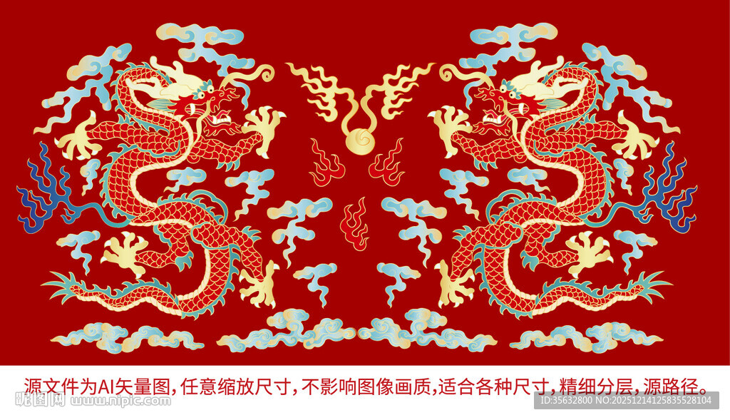 双龙戏珠升龙彩龙标签祥云龙包装