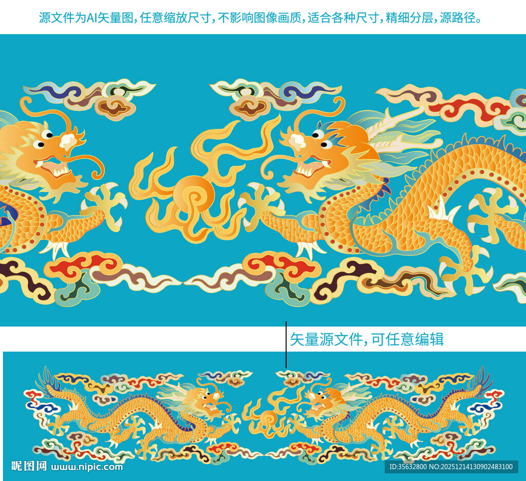 彩龙中国龙标签福瑞金龙纹礼盒