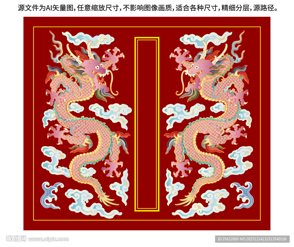 升龙标签双龙献瑞彩龙线描龙礼盒