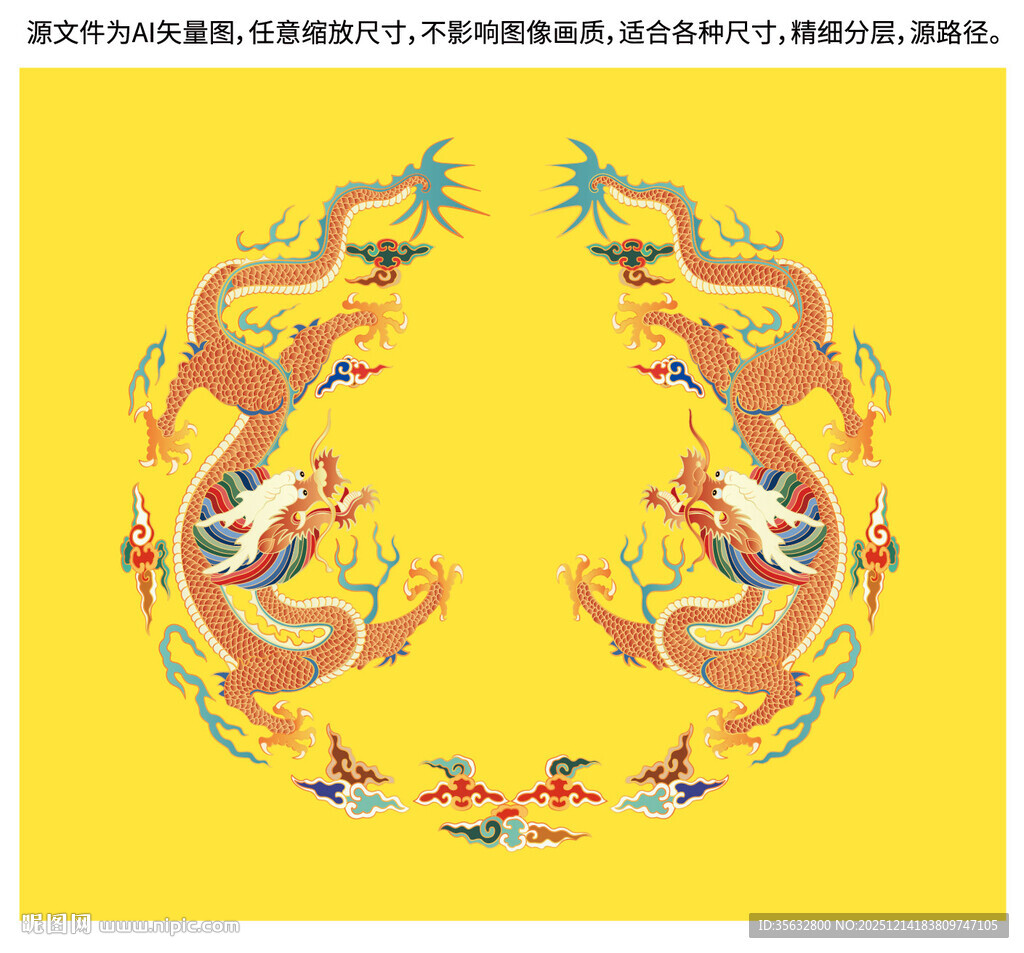 升龙线描龙标签祥瑞双龙纹包装龙