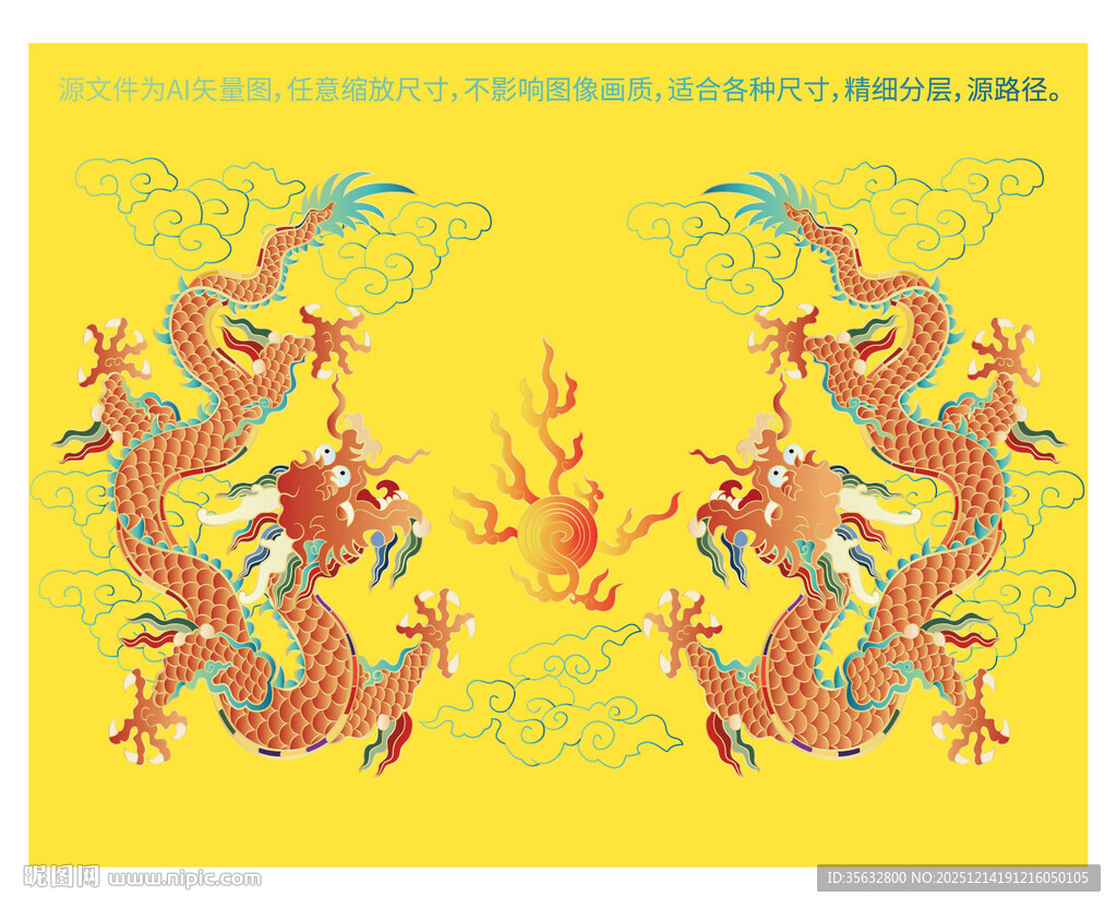 福瑞双龙戏珠包装彩龙故宫龙礼盒