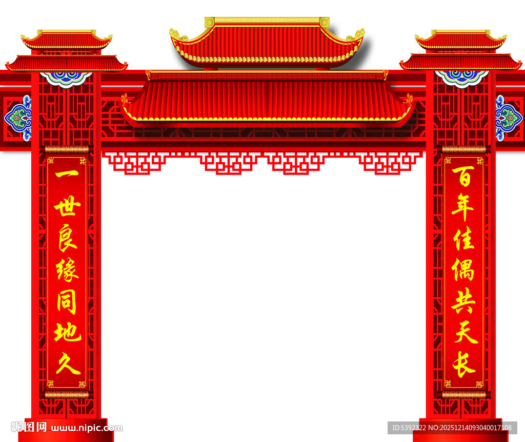 结婚喜庆红色中式门楼 门头对联