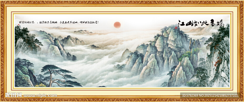 泰山风景画泰山图五岳独尊