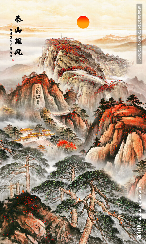 泰山五岳独尊江山如画玄关画