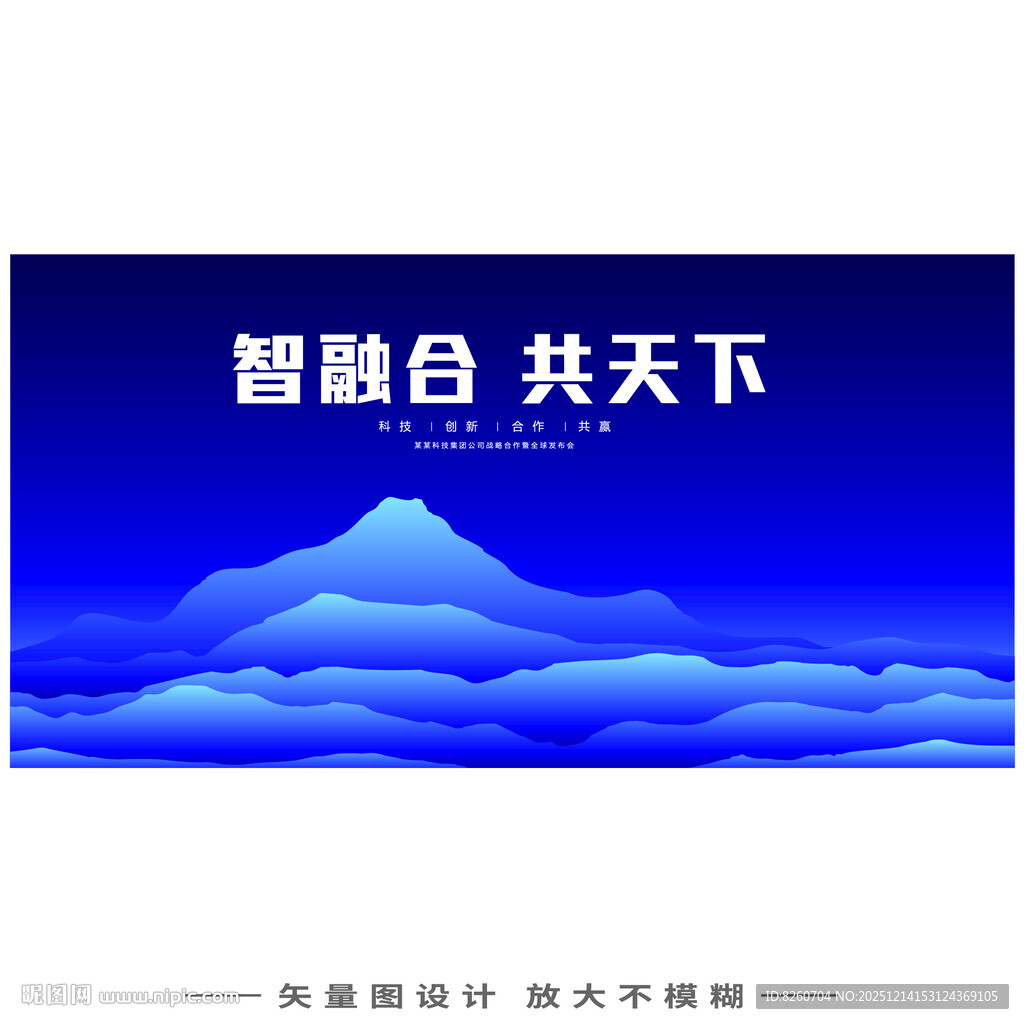 山峰灯塔蓝色科技KV