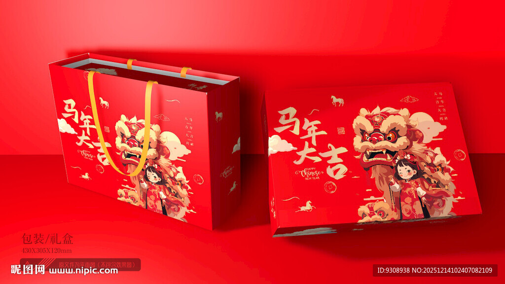 马年礼盒包装