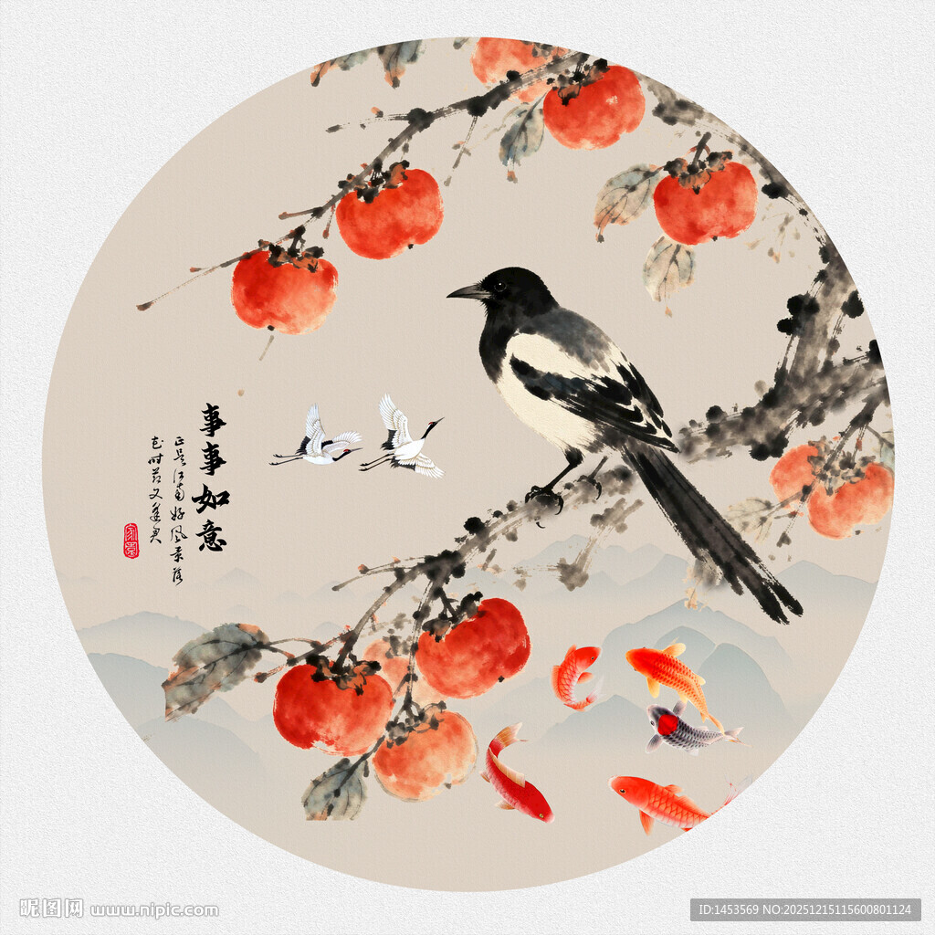 国画柿子喜上眉梢