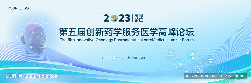 蓝色简约清爽医学主视觉kV背景